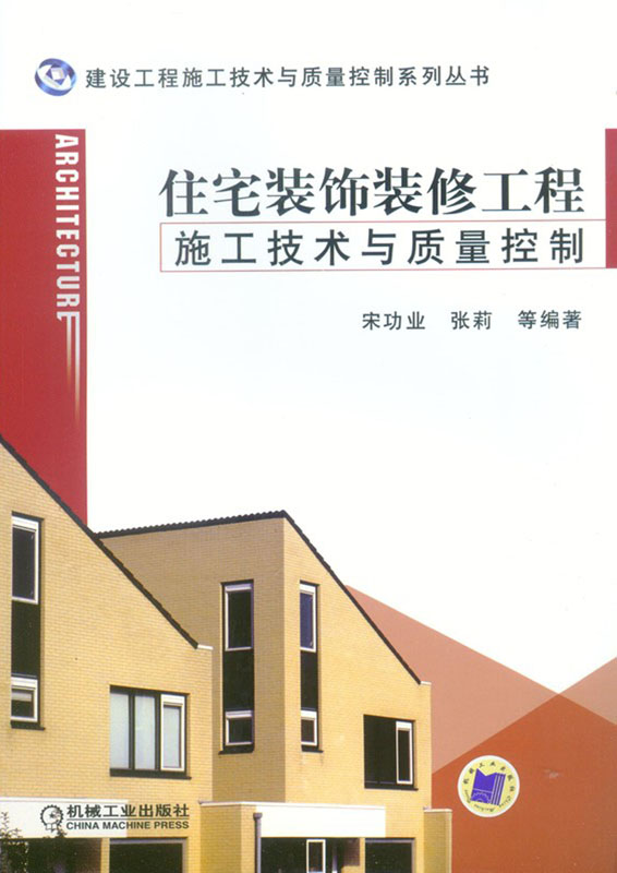 工程科技数字图书馆
