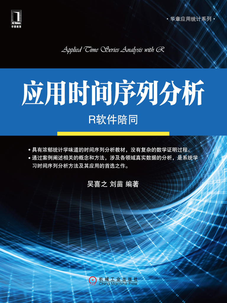 工程科技数字图书馆