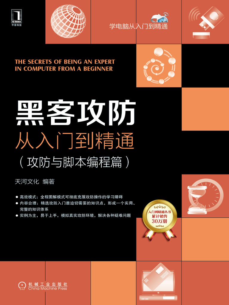 工程科技数字图书馆