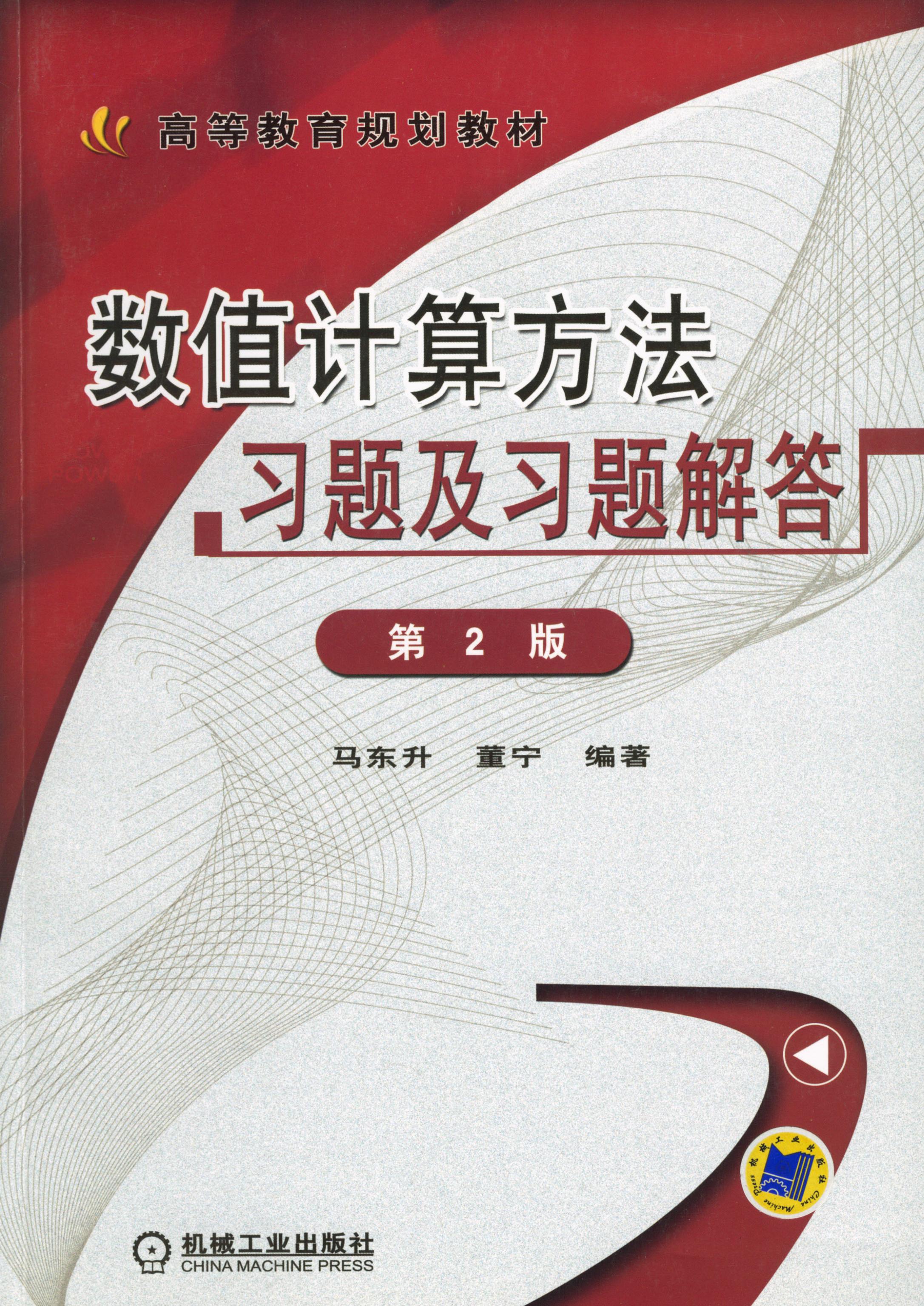 工程科技数字图书馆