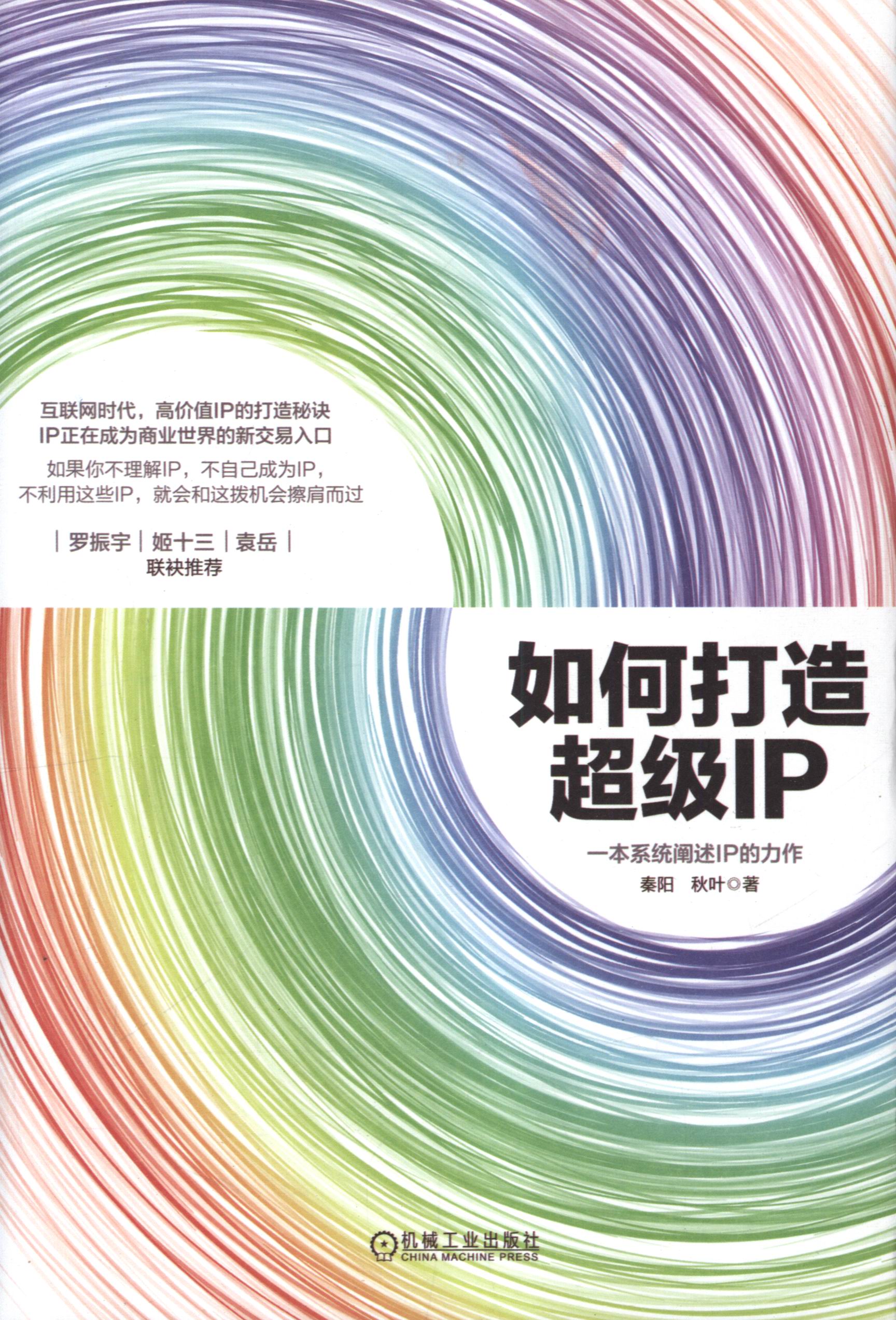 工程科技数字图书馆