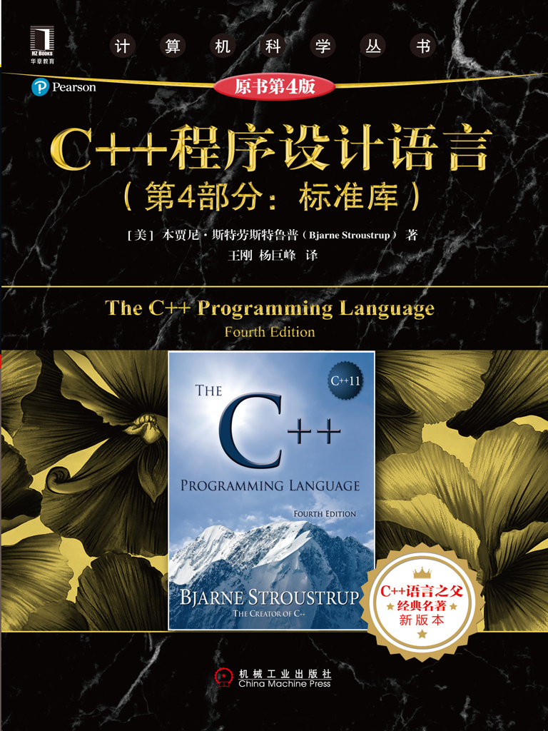 工程科技数字图书馆 