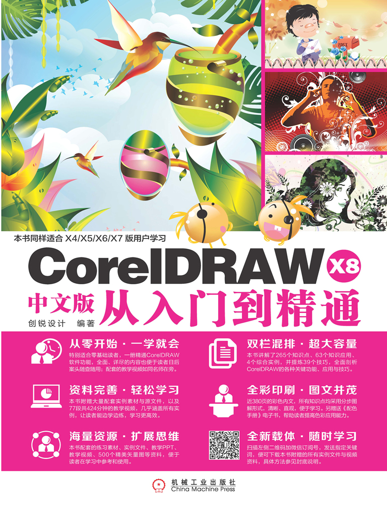 工程科技数字图书馆