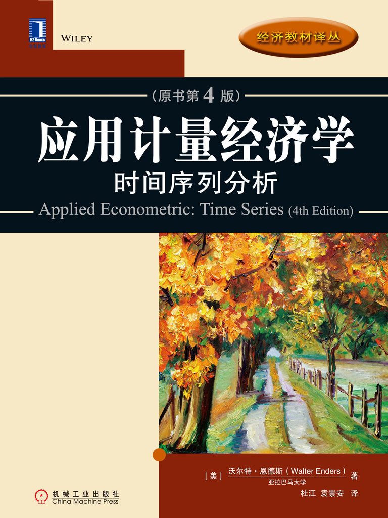 工程科技数字图书馆