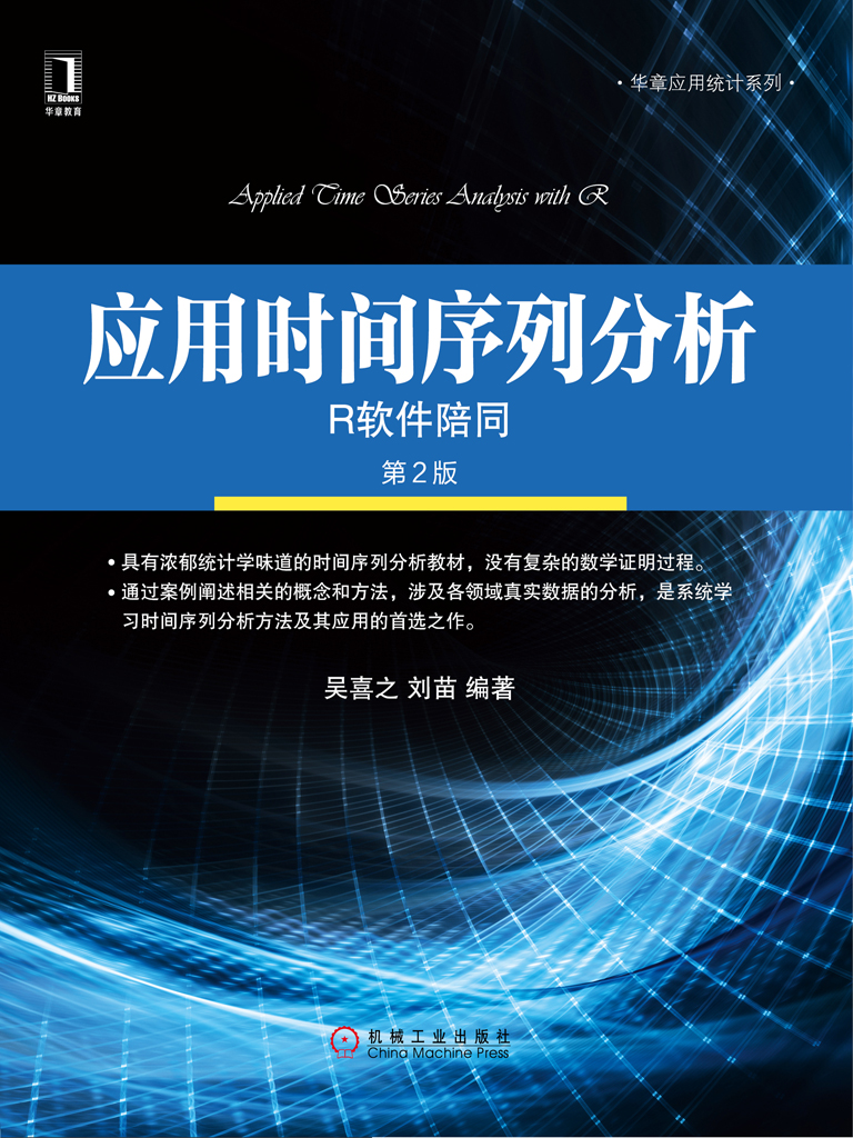 工程科技数字图书馆