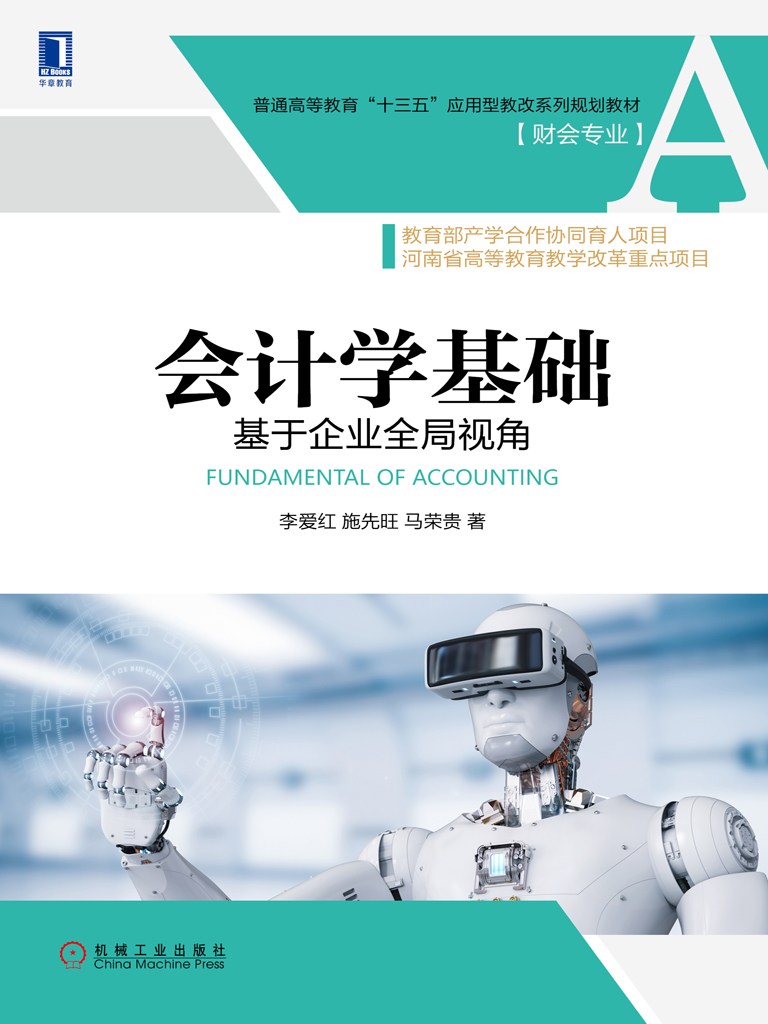 工程科技数字图书馆