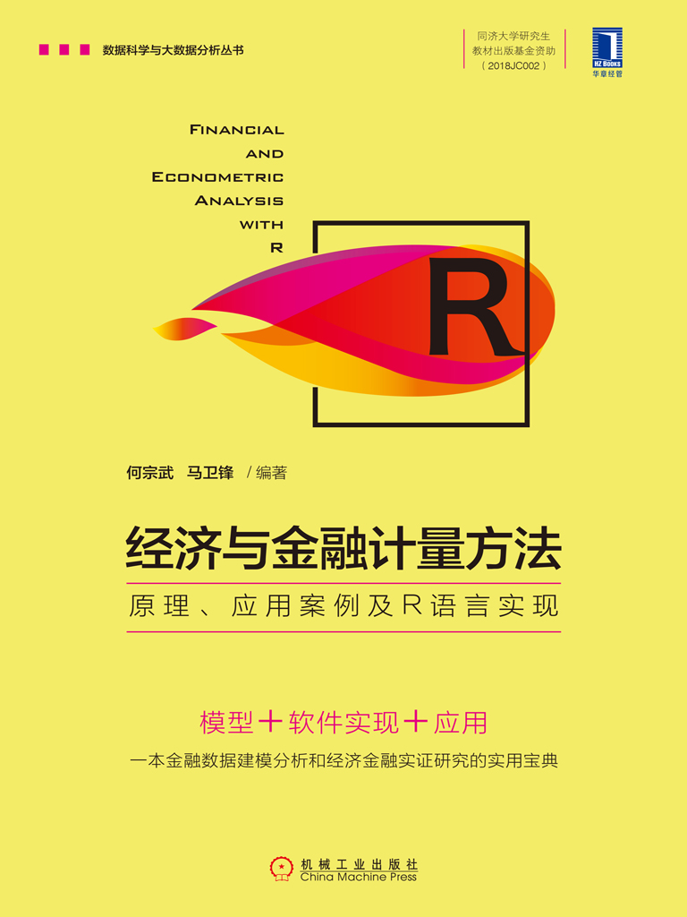 工程科技数字图书馆