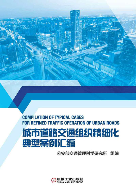 工程科技数字图书馆
