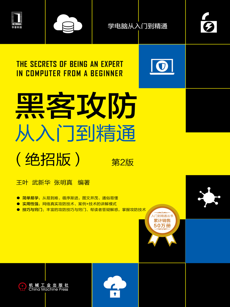 工程科技数字图书馆