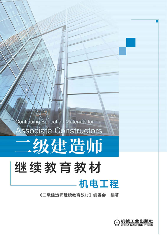 工程科技数字图书馆
