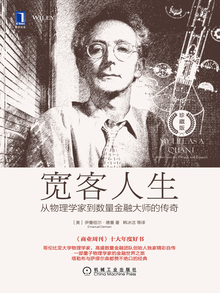 工程科技数字图书馆