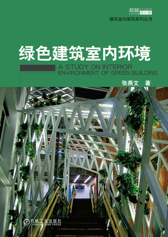 工程科技数字图书馆
