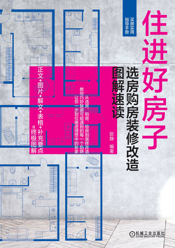 工程科技数字图书馆