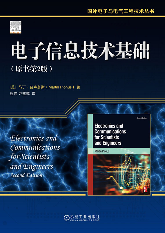 工程科技数字图书馆