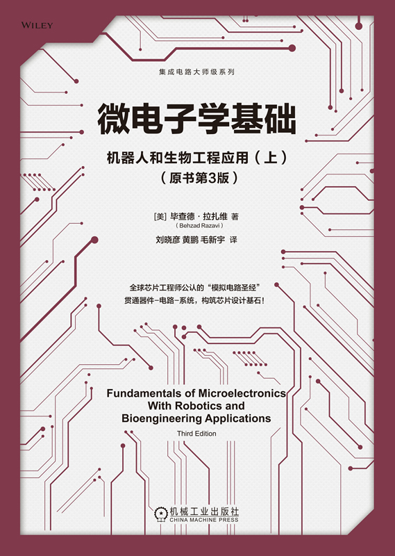 工程科技数字图书馆