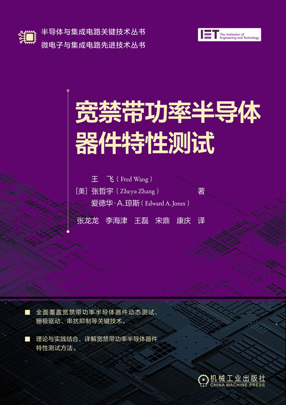 工程科技数字图书馆