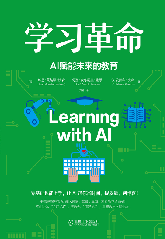 工程科技数字图书馆
