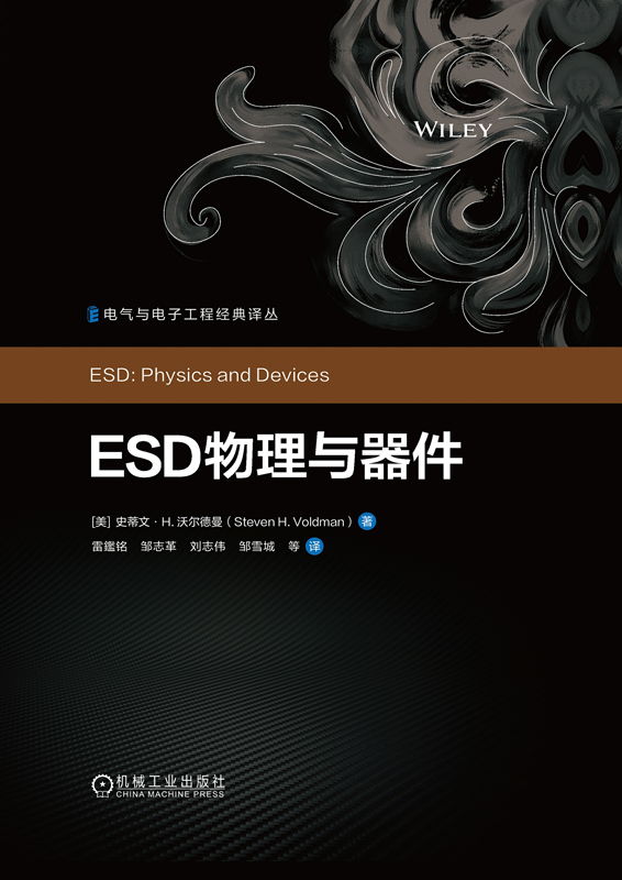 工程科技数字图书馆