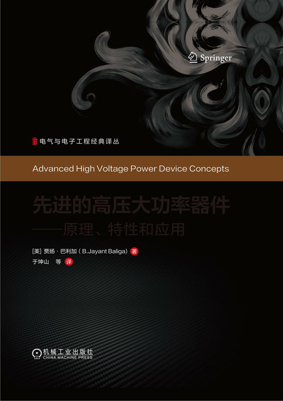 工程科技数字图书馆