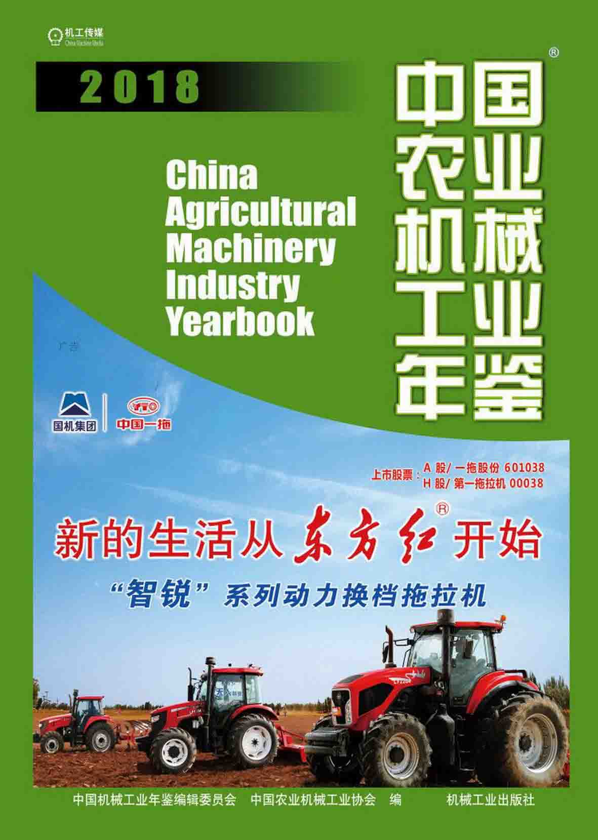 工程科技数字图书馆