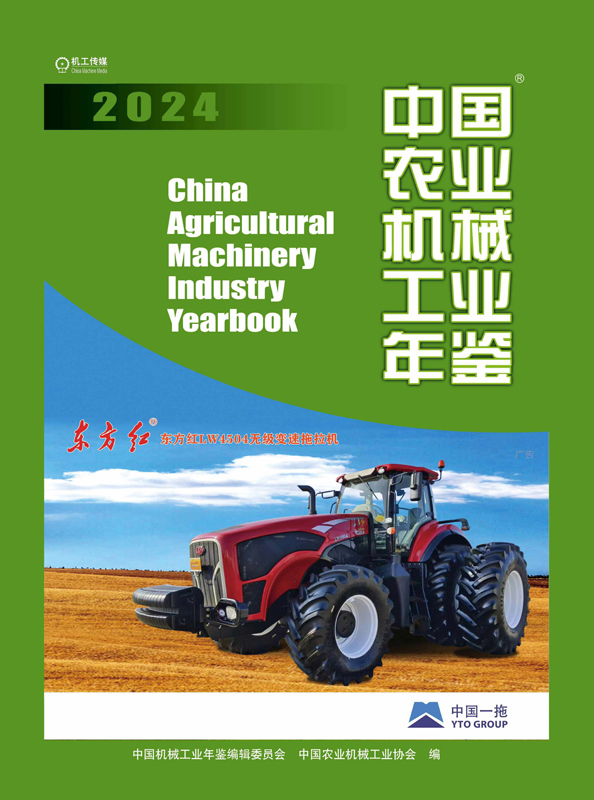 工程科技数字图书馆