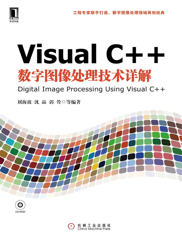 工程科技数字图书馆