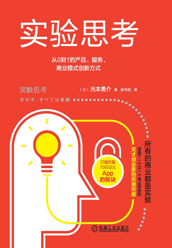工程科技数字图书馆