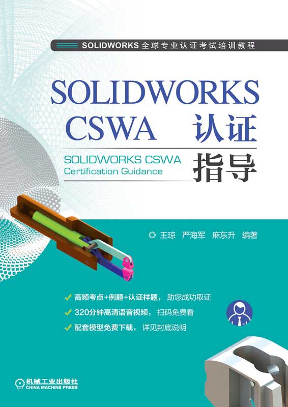 工程科技数字图书馆
