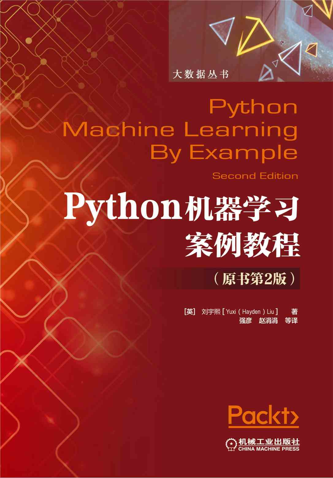 工程科技数字图书馆
