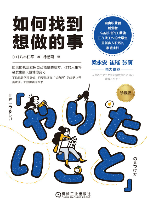 工程科技数字图书馆